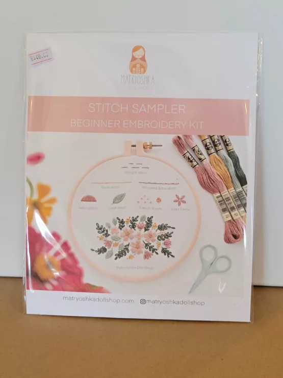 Stitch Sampler - Beginner Embroidery Kit